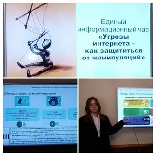 Информационный телефон