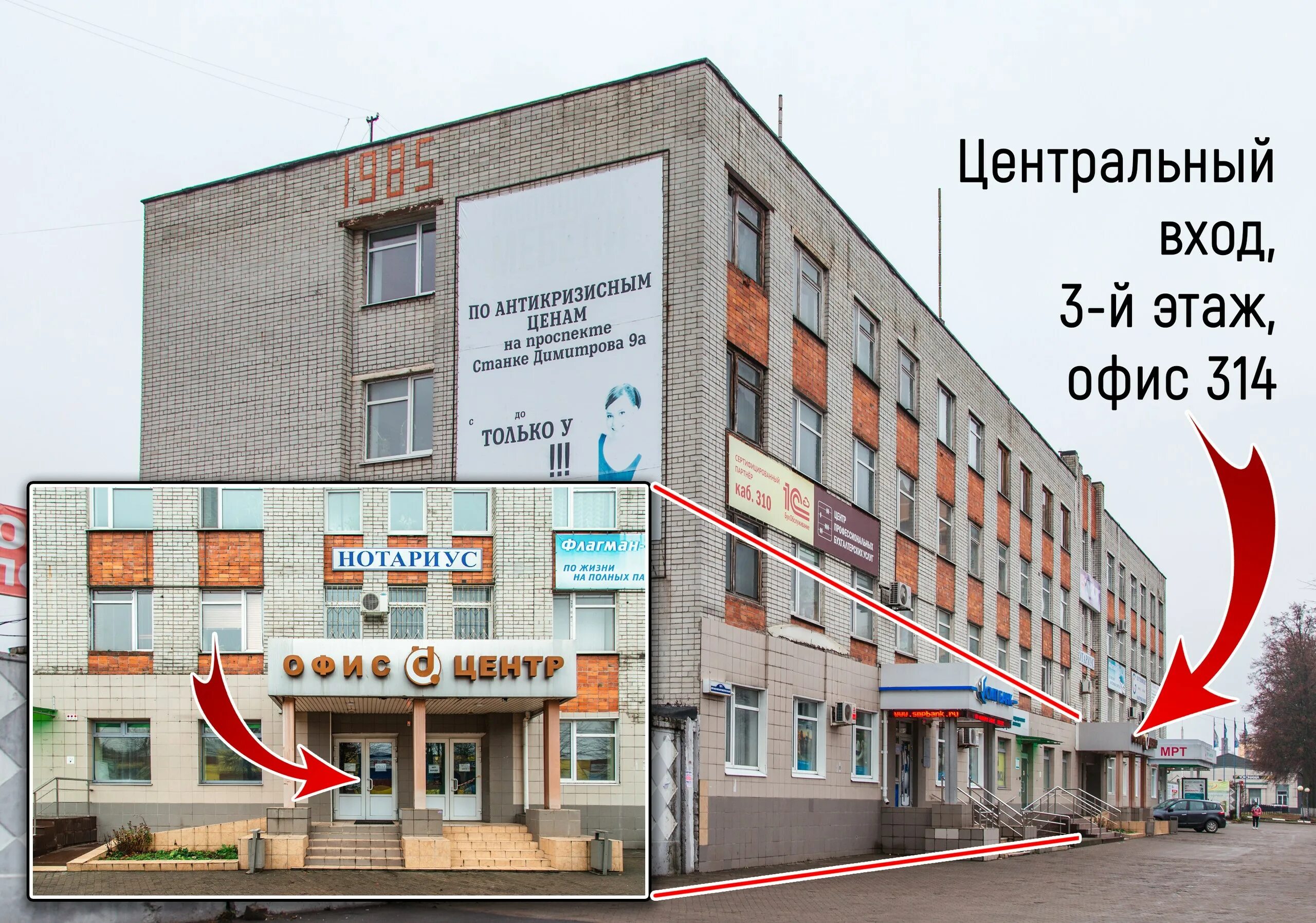 Ул красноармейская 91. Ул красноармейская 91 брянск. красноармейская 91 брянск на карте. улица красноармейская ,91 брянск 91. г. брянск ул. красноармейская, 91.