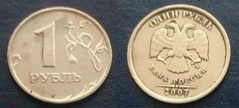 5 руб 2002