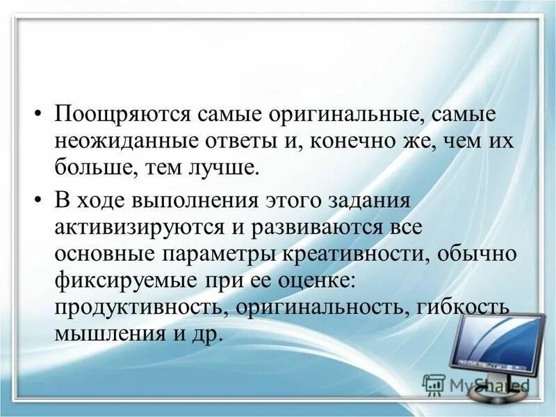институт уполномоченного по правам ребенка в россии презентация. виды поощрения труда. должности в мвд. выполнение сотрудником овд служебного долга. неоднократно поощрялся.