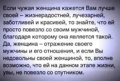 К чему снятся чужой мальчик