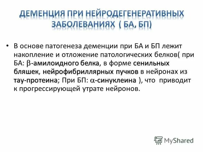 в основе образования лежат накопленные людьми