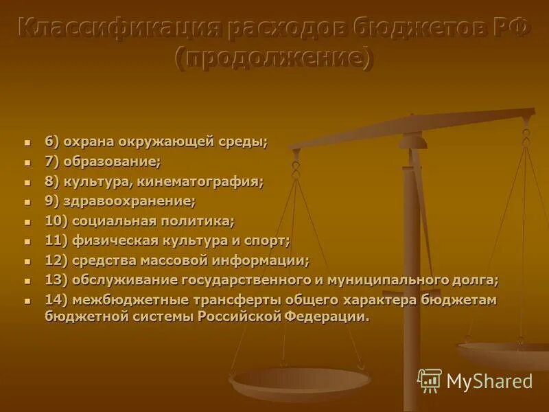 Конституционный суд о налоговом кодексе