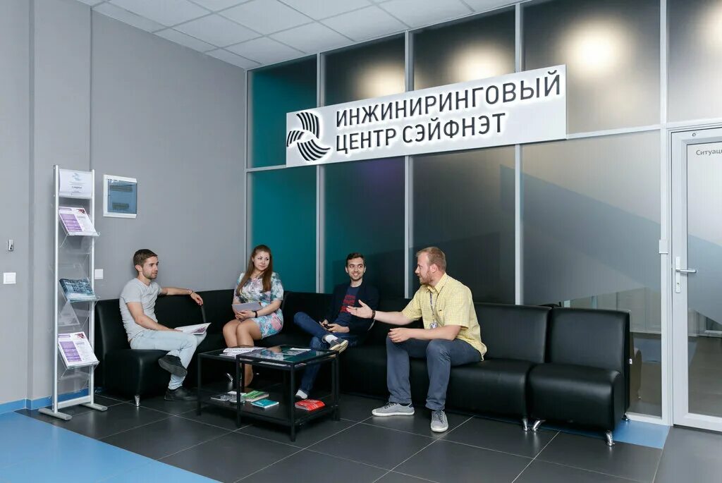 Новиков дмитрий эдуардович росинжиниринг. Алексей романов системный инженеринг. Инжиниринг в экономике россии 2018 фото. Горелов максим анатольевич. Северо запад инжиниринг.