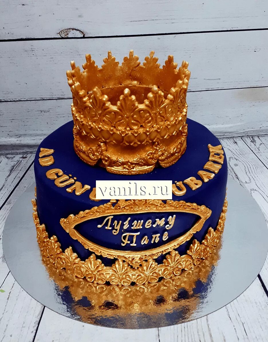 Медаль юбиляру 70 лет. Открытки с 70 летием мужчине. Медаль "с юбилеем 55". Монета 70 лет октябрьской революции. Иван грозный иван васильевич меняет профессию.