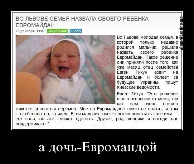 Если ребенок родился в мае. Детские имена мальчику. Имена своих детей которые родились. Как назвать своего ребенка. На имена мальчиков которые только что родились.