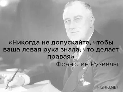 Цитаты президентов сша