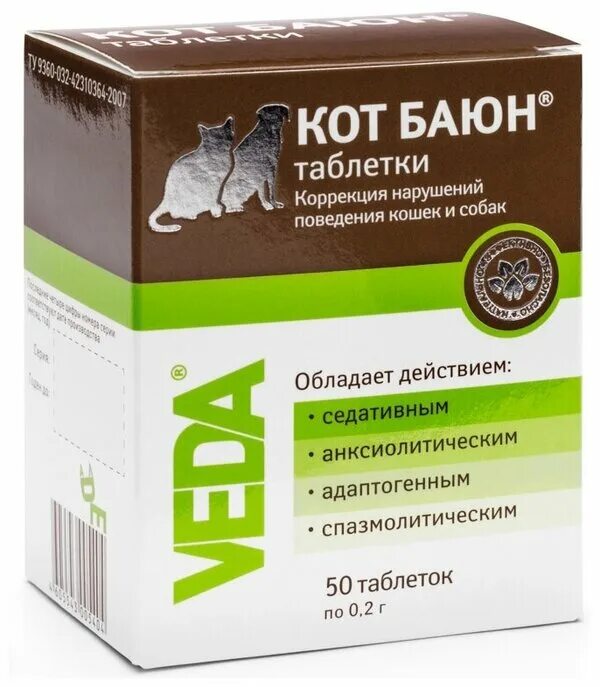 Как отучить кота метить территорию