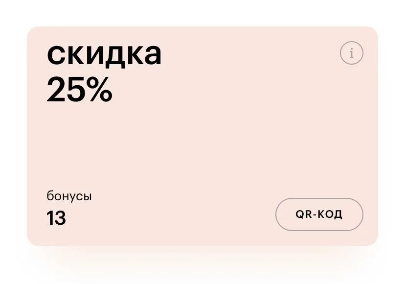 Карта золотое яблоко. Золотая карта золотого яблока. Скидочная карта золотое яблоко. Максимальная карта золотое яблоко.