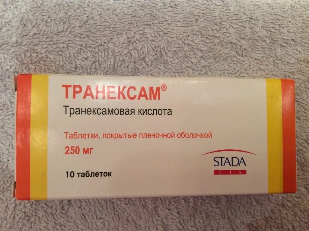 Сколько можно пить транексам. Транексамовая кислота 750 мг. Транексам 1000 мг. Транексамовая кислота таблетки 500 мг. Транексамовая кислота таблетки 250 мг.