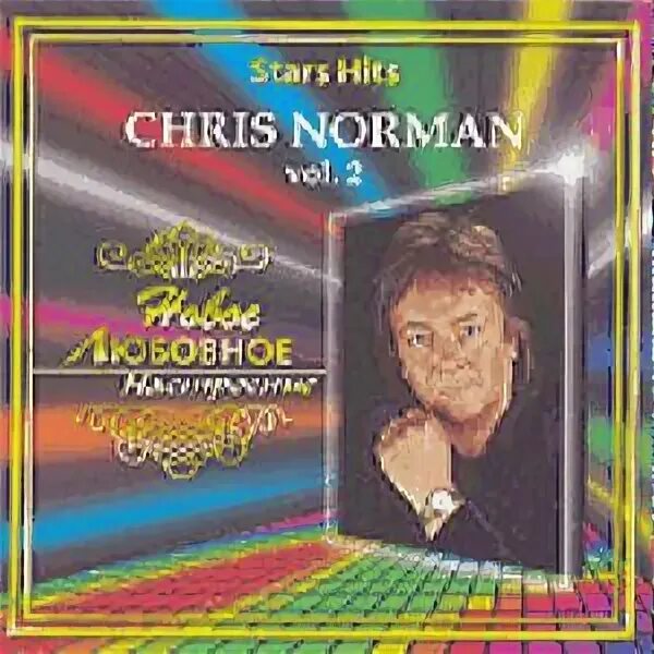 Hit new 2. Chris norman greatest hits. chris norman super hits collection.