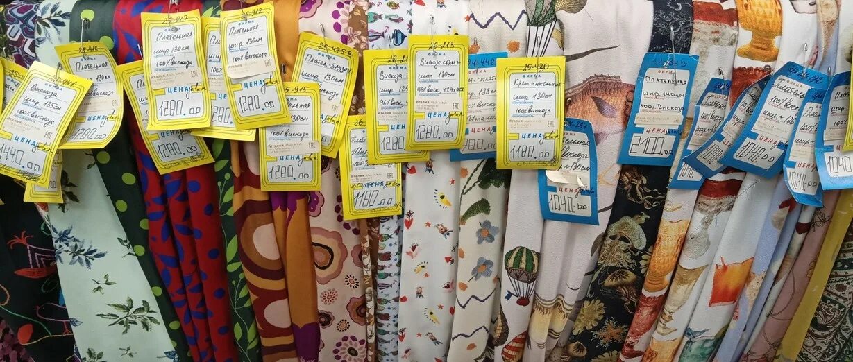 лоскуток, белгород, михайловское шоссе. магазин лоскуток иваново. кусочки ткани для рукоделия. магазин лоскуток иваново. ивановские ткани.