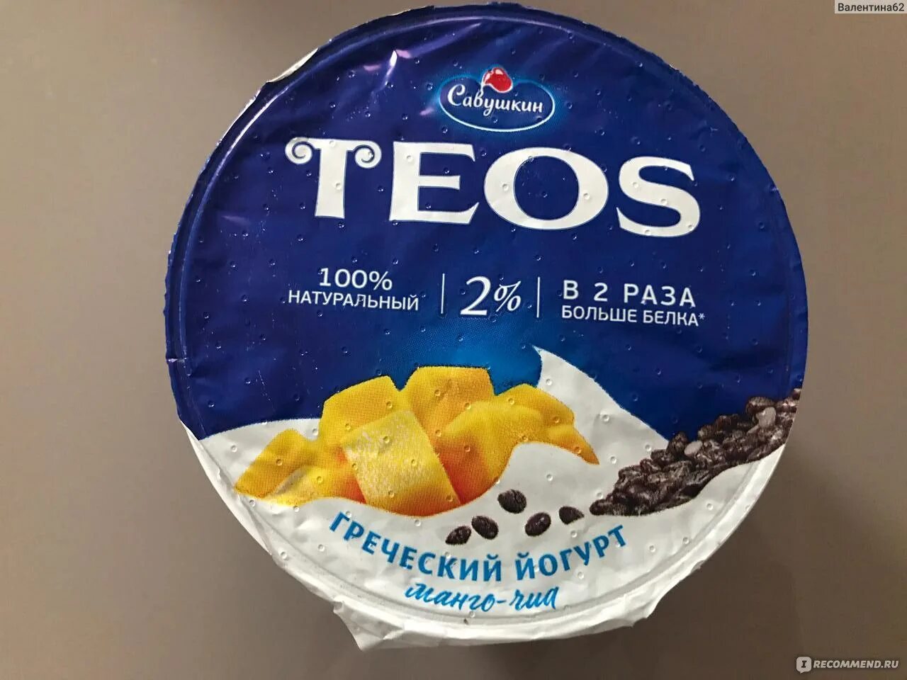 Греческий йогурт теос. Теос манго. Йогурт греческий teos 2% 140г. Теос йогурт греческий манго чиа калорийность. Йогурт савушкин теос.