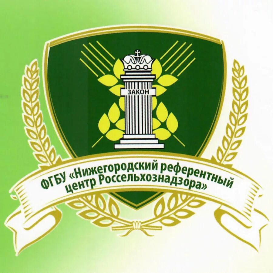 Центр химизации и сельскохозяйственной радиологии орловский. Цыба. Мрнц цыба логотип. Рнцрхт им. Фгбу нмиц радиологии мз рф.