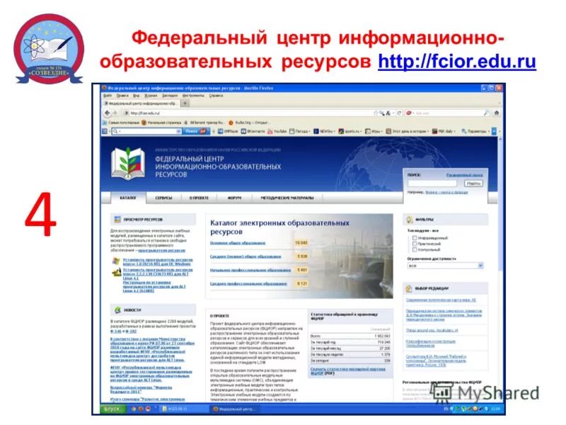 Myscool edu ru