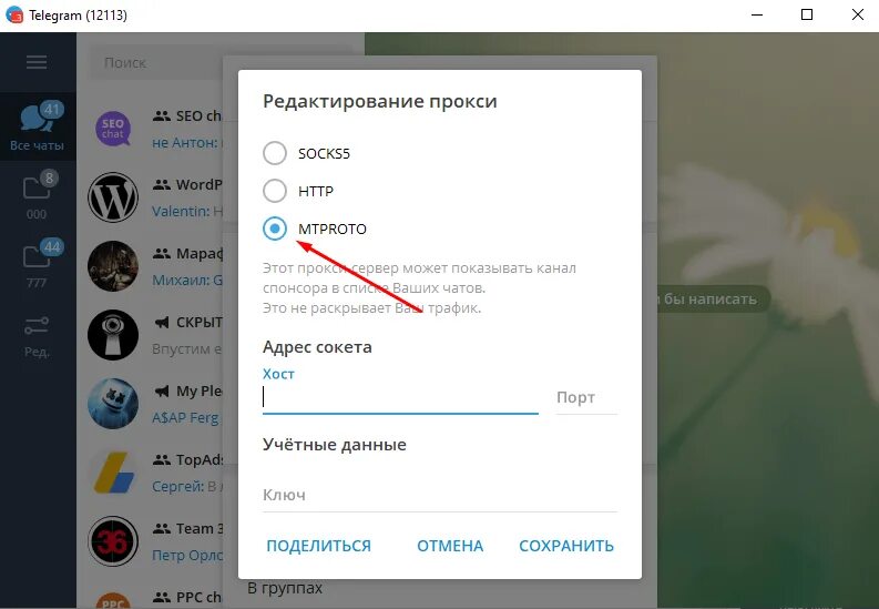 Как заблокировать канал в тг. Заблокировали телеграмм канал. Блокировка в телеграмм канале. Забанили телеграмм канал. Как заблокировать канал в телеграмме.