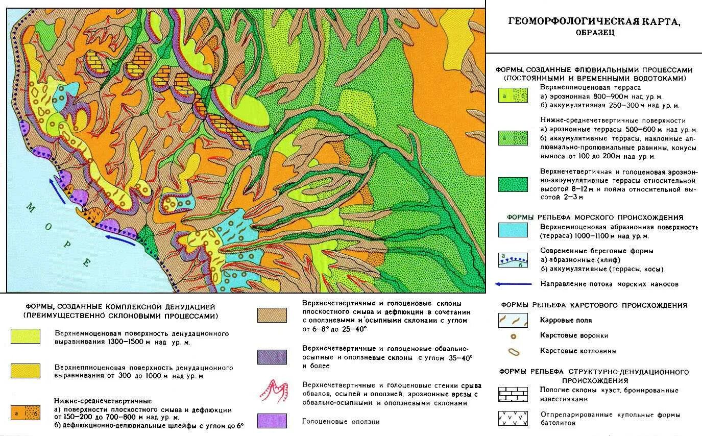 Особенности рельефа росси. Тектоническая карта. Типы рельефа на карте. Тектоническое строение восточно европейской равнины. Тектоническое строение и рельеф краткая характеристика.