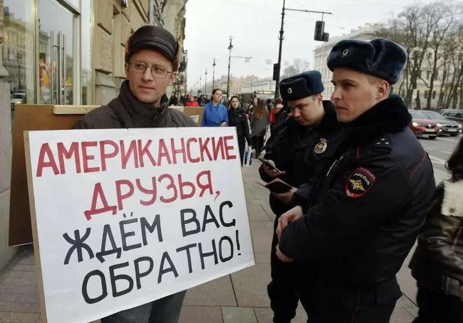 Список предателей родины. Предатели Родины. Враг народа. Изменник Родины. Предатели Родины 2022 список.