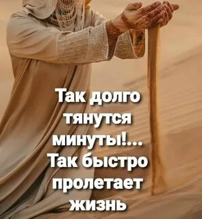 Ах долго тянулось время