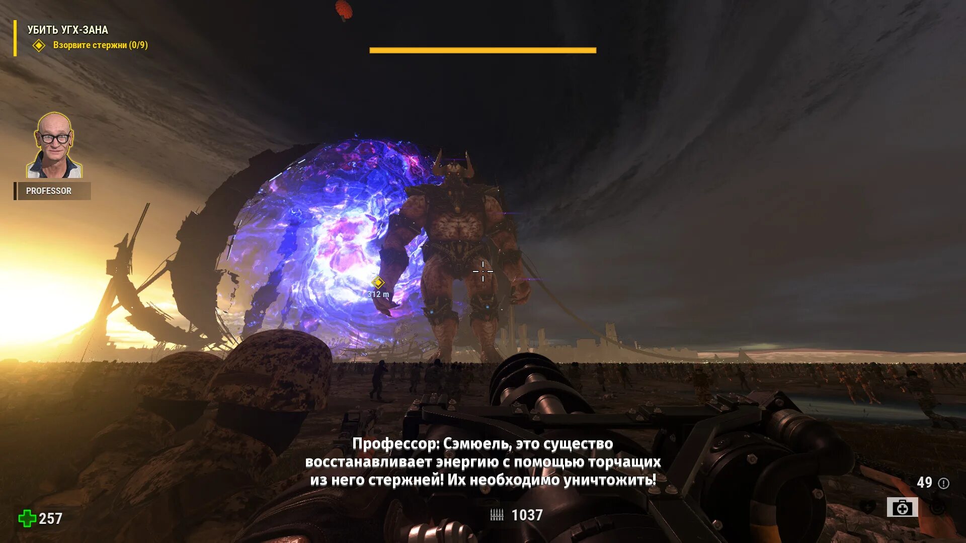 Serious sam мумия. Зан чевать. Serious sam 3 угх зан 4. Зан чевать. Сириус сэм 4 последний босс.