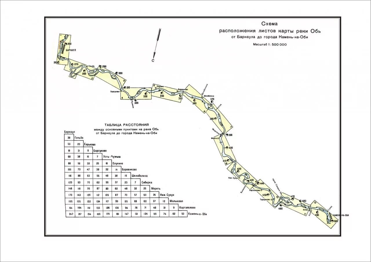 Лоция реки Обь от Барнаула до камня-на-Оби. Лоции реки Обь Барнаул камень на Оби. Карта глубин реки Обь Барнаул- камень на Оби. Глубины Оби в Барнауле карта. Ответы на оби