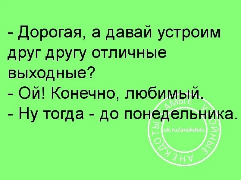 Акция приведи друга картинки. Смешные высказывания про отношения. Приведи друга на работу. Смешные сарказмы и афоризмы. Акция приведи друга в компанию.