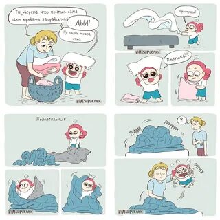 Малышка комикс