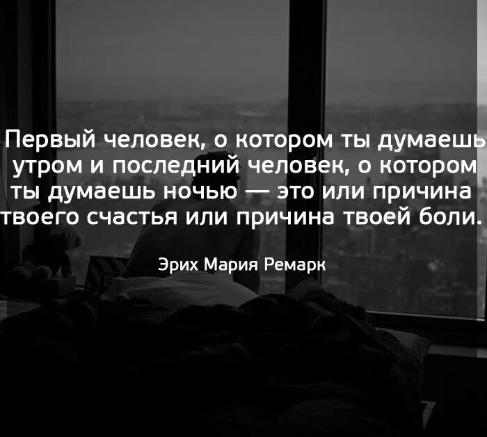 Кого целую не вспоминаю по утрам