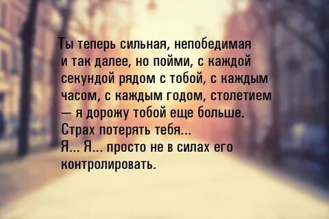 Теперь сильнейших
