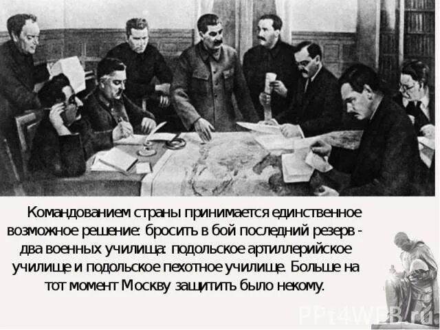 Символы россии. Узбекистан презентация. Россия информация о стране. Кто первый принял христианство. Действующая конституция рф была принята.
