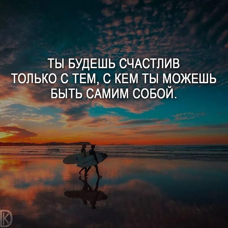 Цитата дня короткая