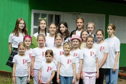 Лагеря 2022