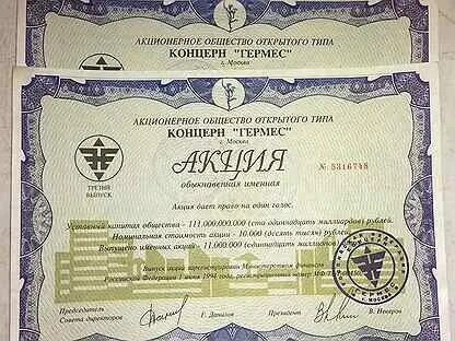 Нерезиденты продают акции