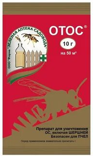 Пакет оса