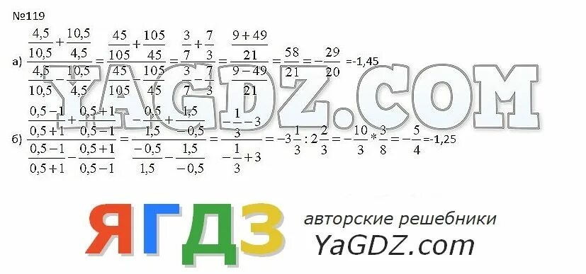 Математика 7 класс Дорофеев Суворова. Дорофеев г.в., Суворова с.б., Бунимович.