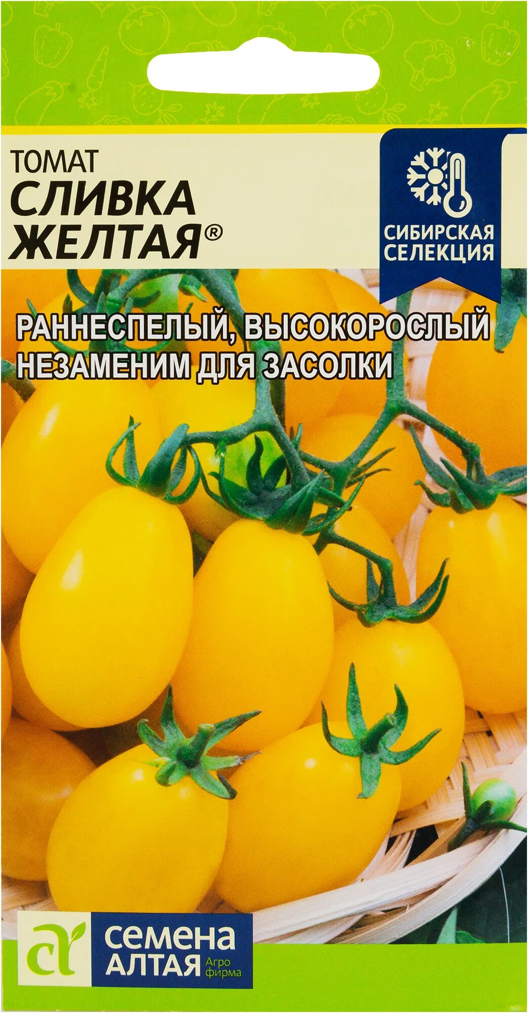 Томат Сливка желтая семена Алтая. Томат Сливка желтая 0,05г (сем алт). Томат Сливка желтая СЕМАЛТ Ц. Томат цыпочка семена Алтая. Купить семена томатов сливка