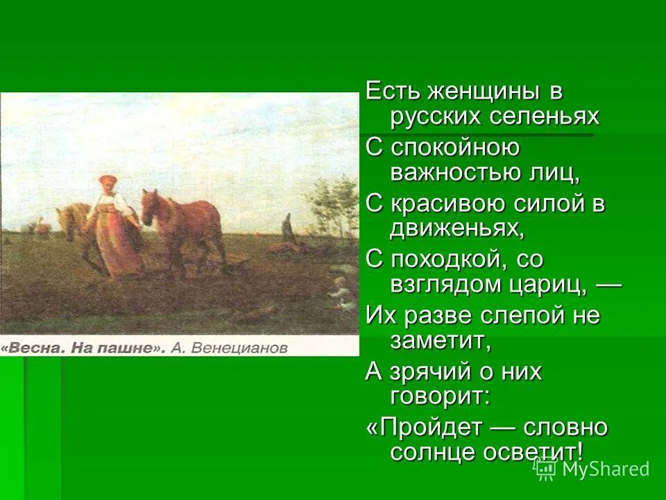 посмотрит, словно рублем подарит. подарила пошел. иди нахер. мемы про подарки. ты не даришь мне цветы.