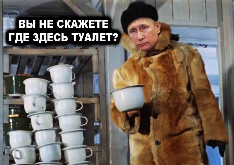 Где тут туалет. Вы не скажете где здесь туалет. операция ы горшки. где здесь туалет. а где здесь уборная.