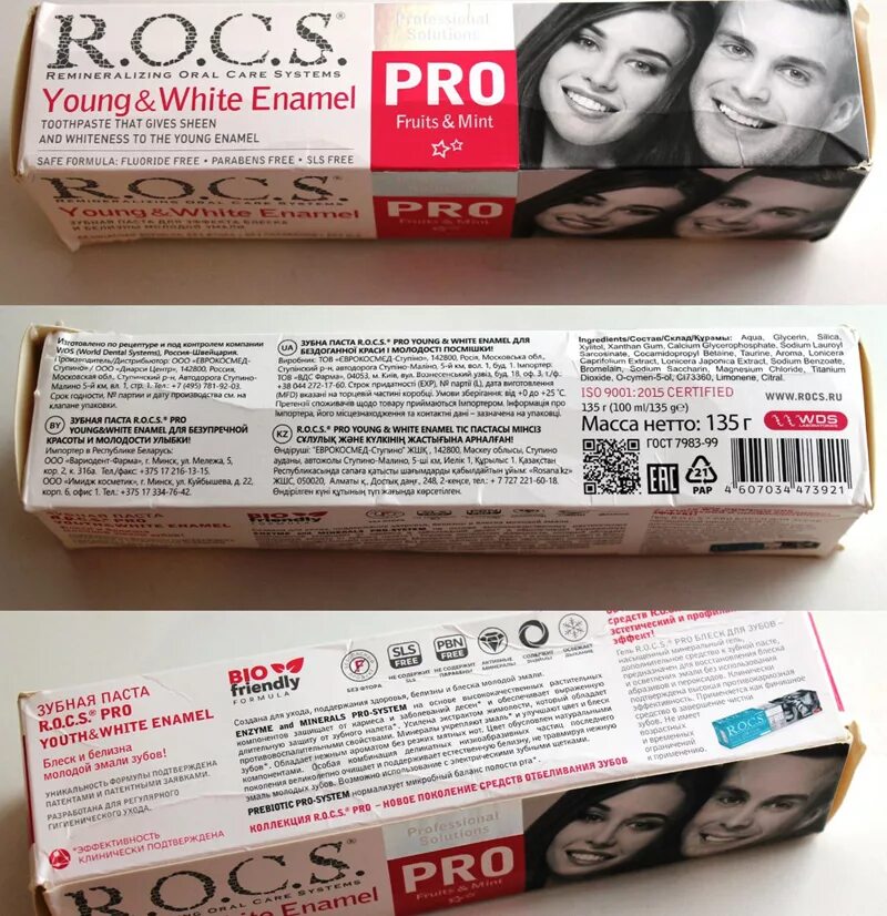 R. White enamel сайт. White enamel сайт. Pro young & white enamel. S.