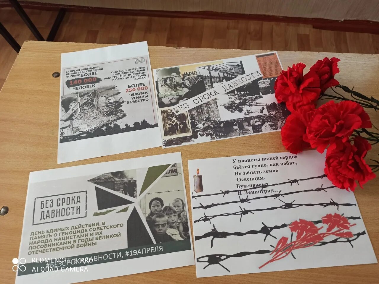 Монумент геноциду русского народа. Геноцид советского народа в годы вов. Геноцид советского народа в годы великой отечественной войны архив. День единых действий. Стенд геноцид советского народа в вов.