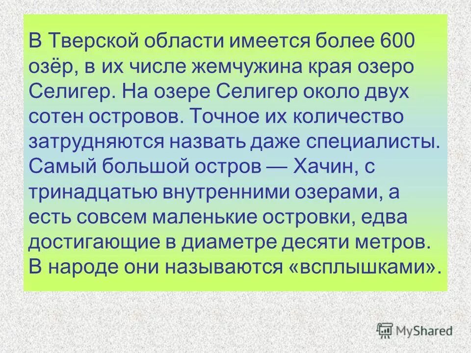 мы шли поминутно мерили глубину пока не достигли едва заметного. сизифов труд происхождение. едва достигшие. едва достигшие. фразеологизмы сизев.