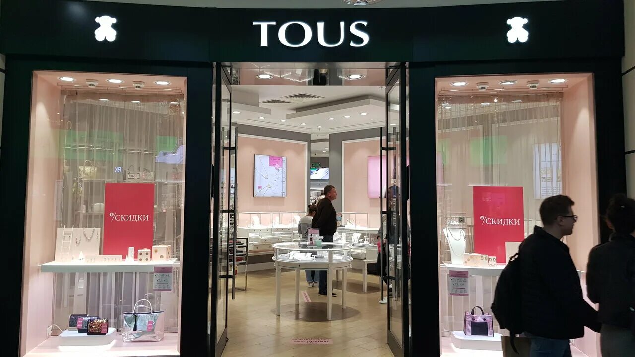 Tous, бутик ювелирных изделий, АТРИУМ, Земляной Вал улица, 33, Москва - 2ГИС