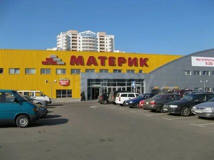 Материк минск сайт
