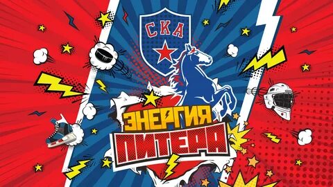 Скаа