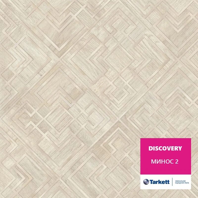 Линолеум таркетт 3 5. Линолеум таркетт дискавери. линолеум tarkett discovery alicante 1. линолеум tarkett discovery minos 2. таркетт дискавери калифорния 3.