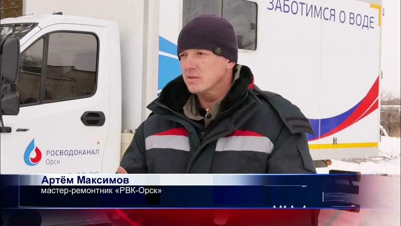Водоканал техника. Водоканал г. Орск водоканал директор. Здание водоканала. Крупская 15 орск.
