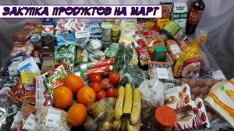 4000 рублей на продукты