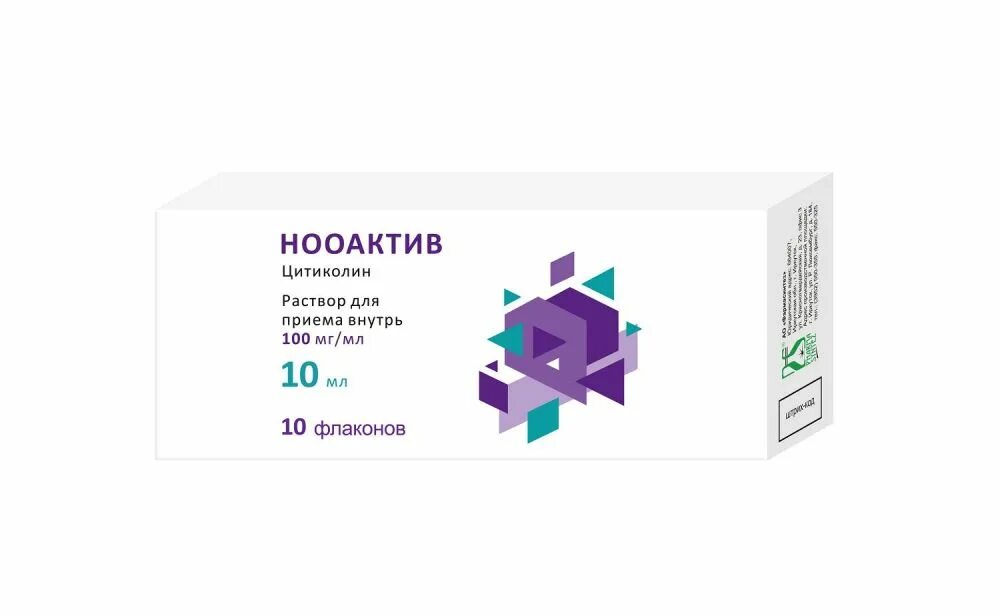 Нооактив раствор для приема внутрь аналоги. Офлоксацин для инфузий. Нооактив. Нооактив производитель. Нооактив раствор для приема внутрь аналоги.