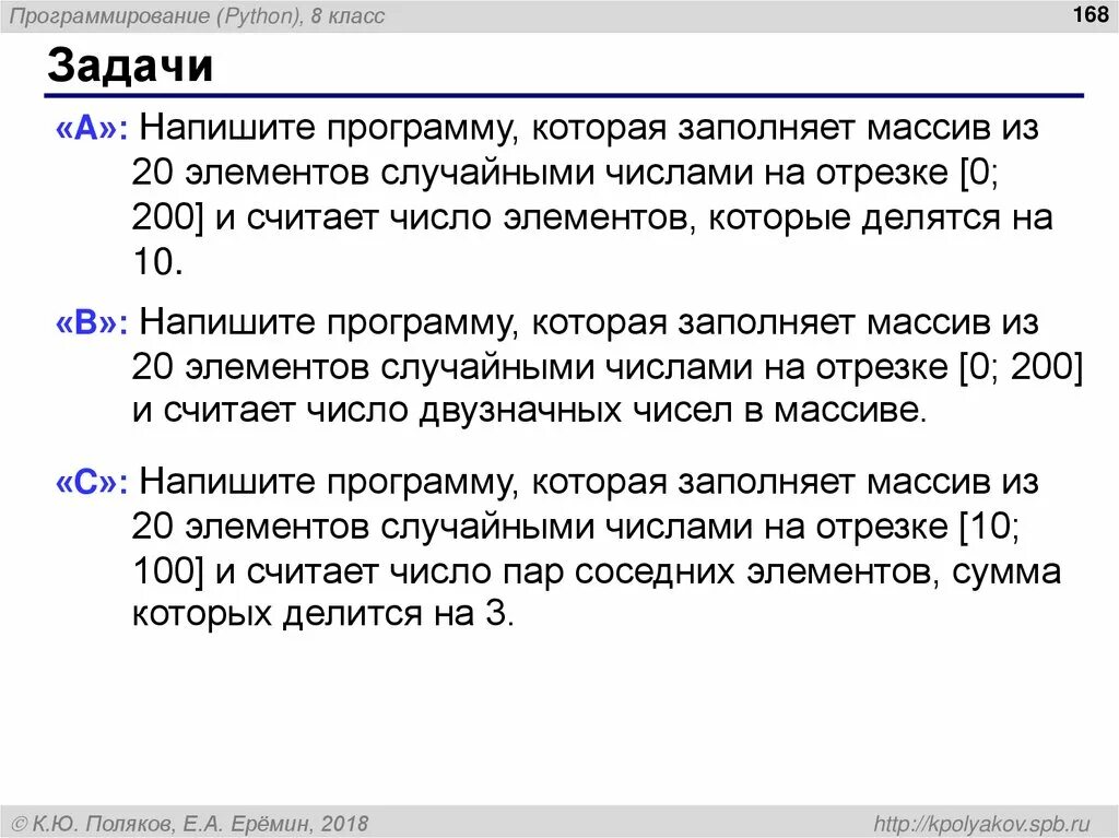 Как найти среднее арифметическое чисел в питоне. Среднее арифметическое пайтон. среднее арифметическое в питоне. найти среднее арифметическое в питоне. ср арифметическое в питоне.
