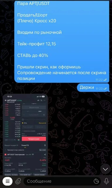 Ws insurer crypto v20 fileoperationslnservice. Ws insurer crypto v20 fileoperationslnservice